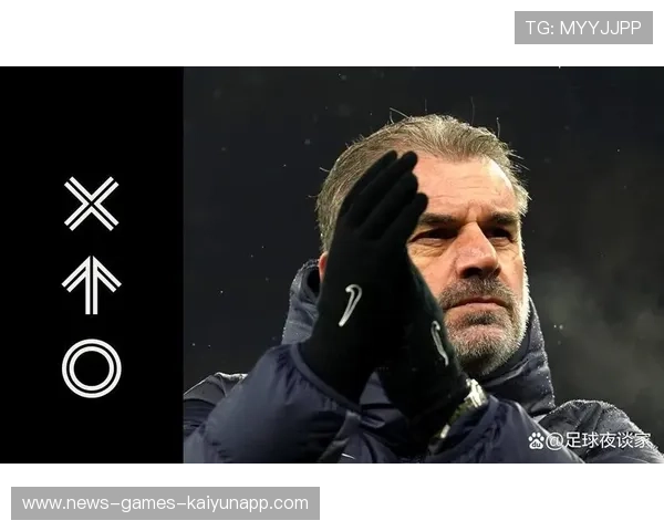 热刺主场意外失利,教练组战术受质疑 热刺主场意外失利,教练组战术受质疑